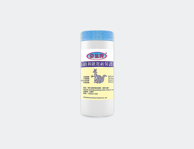 Kangaroo Protective Film